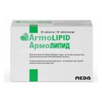 Армолипид таб. №30 (Meda Pharma/Германия)