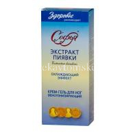 Софья крем-гель д/ног Пиявка (охлаждающий эффект) 75мл (КоролевФарм/Россия)