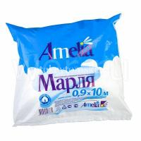 Марля АМЕЛИЯ мед. отбел. 10м х 0,9м (Гигровата/Россия)