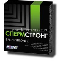 СпермСтронг капс. 500мг №30 (ВИС/Россия)