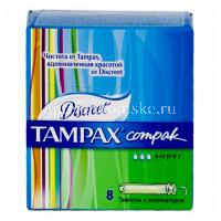 Тампоны гигиенические TAMPAX Compak Super №8 с апплик. (Procter&Gamble/Венгрия)