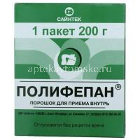 Полифепан пор. 200г (Сайнтек/Россия)