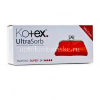 Тампоны гигиенические KOTEX Super №24 (Kimberly Clark/Австрия)