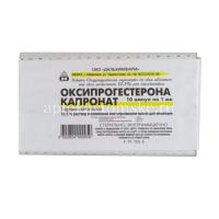 Оксипрогестерона капронат амп.(р-р д/в/м введ. масляный) 125мг/мл 1мл №10 (Дальхимфарм/Россия)