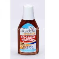 Зубной бальзам АЛЬБАДЕНТ д/чувств. десен с прополисом 400мл (Вита РАН/Россия)