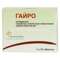 Гайро таб. п/пл. об. 500мг №10 (Panacea Biotec/Индия)