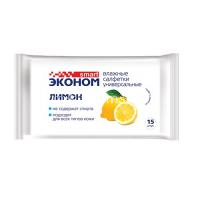 Салфетки Эконом Smart влаж. очищ. лимон №15 (Авангард/Россия)