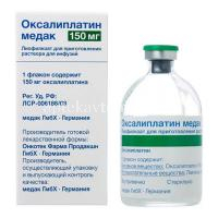 Оксалиплатин медак фл.(лиоф. д/р-ра д/инф.) 150мг №1 (Oncotec Pharma Produktion/Германия/Medac)
