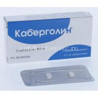 Каберголин таб. 0,5мг №2 (Обнинская химико-фармацевтическая компания/Россия)