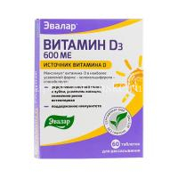 Витамин Д3 600МЕ капс. 0,24г №60 (Эвалар/Россия)
