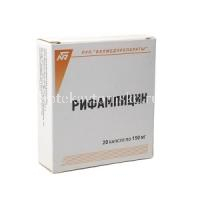 Рифампицин капс. 150мг №20 (Фармасинтез/Россия)