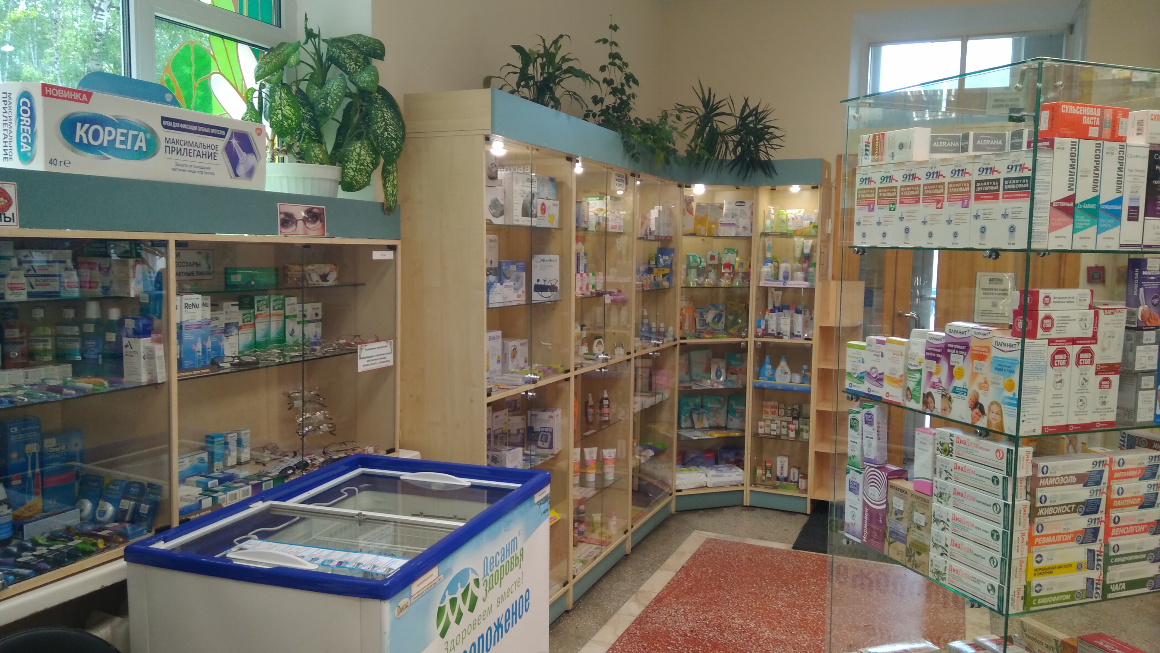 Аптеки В Иркутском Районе