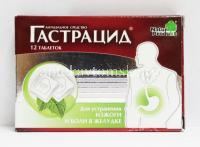 Гастрацид таб. жев. №12 (Natur Produkt Pharma/Польша)