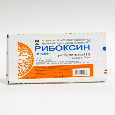 Реноксин Цена Где Купить В Новосибирске