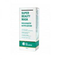 ALL INCLUSIVE (Все включено) Super Beauty Mask - маска – концентрат быстрого действия 50мл (Дженейр/Россия)