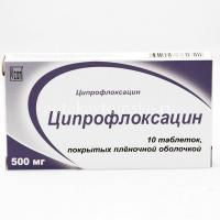 Ципрофлоксацин таб. п/пл. об. 500мг №10 (Озон/Россия)