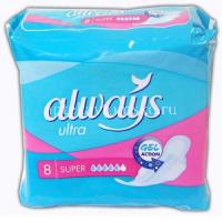 Прокладки гигиенические ALWAYS Ultra Super №8 (Hygienett/Венгрия)