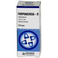 Гипромелоза-П фл.-кап.(капли глазн.) 0,5% 10мл (Unimed Pharma/Словакия)