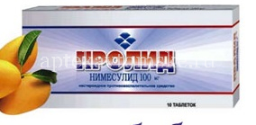 Пролид Инструкция По Применению Цена