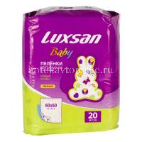 Пеленка Luxsan baby  впит. с рисунком 60 х 60 №20 (Интертекс/Россия)