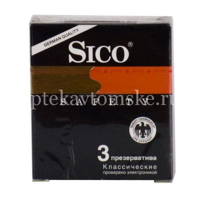 Презерватив SICO №3 Safety (классические, черн. уп.) (C P R/Германия)