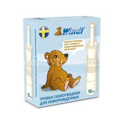 Трубка WINDI газоотводная д/новорожденных №10 (DiProServa Medical AB/Швеция)