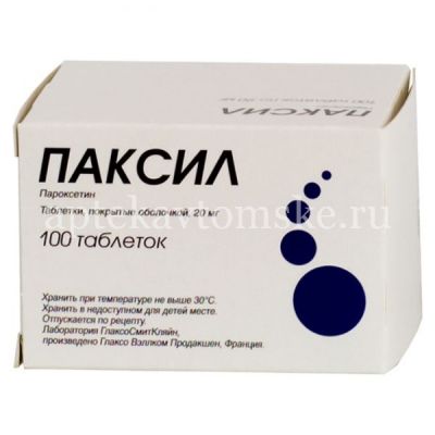 Паксил таб. п/пл. об. 20мг №100 (Glaxo Smith Kline Pharmaceuticel/Польша)