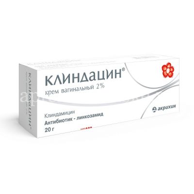 Клиндацин туб.(крем ваг.) 2% 20г + аппл. (Акрихин/Россия)