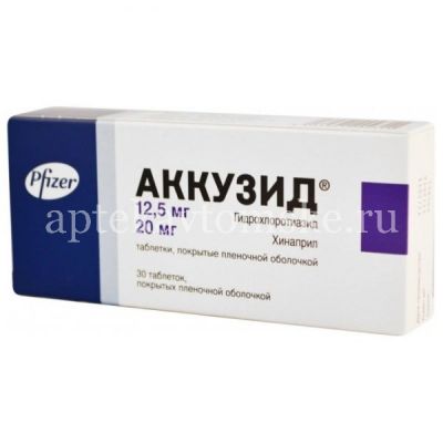 Аккузид таб. п/пл. об. 20мг + 12,5мг №30 (Pfizer Manufacturing Deutschland /Германия)