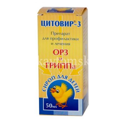 Цитовир-3 фл.(сироп) д/дет. 50мл (Цитомед/Россия)