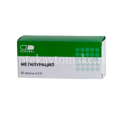 Метилурацил таб. 500мг №50 (Биохимик/Россия)