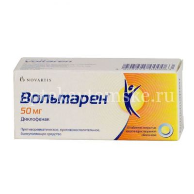 Вольтарен таб. кишечнораств. п/об. 50мг №20 (Novartis Saglik Gida Tarim Urunery Sanayi v/Турция)