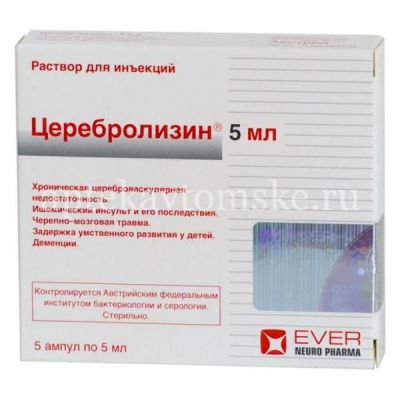 Церебролизин амп.(р-р д/ин.) 5мл №5 (EVER Pharma Jena GmbH/Германия)