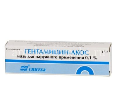 Гентамицин-АКОС туба(мазь д/наружн. прим.) 0,1% 15г №1 (Синтез/Россия)