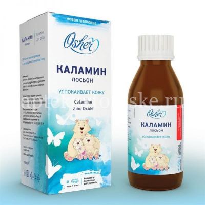 Лосьон КАЛАМИН SkinSave 100мл (Нанотек фарма/Россия)