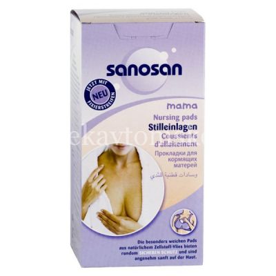 Прокладки для бюстгалтера для кормящих матерей SANOSAN 30шт. (Mann&Schreder/Германия)