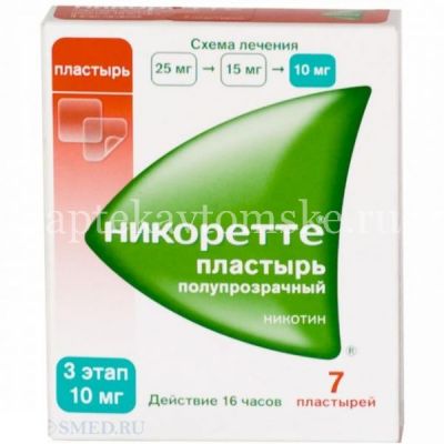 Никоретте пластырь ТДТС 10мг/16ч (саше) №7 полупрозрачн. (LTS Lohmann Therapie-Systeme/Германия/McNeil AB/Швеция)