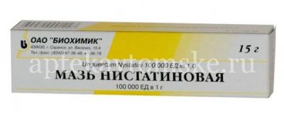 Нистатиновая мазь туба 100000ЕД/г 15г (Биохимик/Россия)