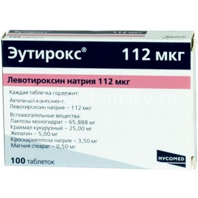 ¦єЄшЁюъё Єрс. 112ьъу ¦100 (Merck/+хЁьрэш )