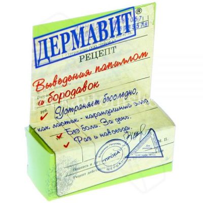 Средство ДЕРМАВИТ 3мл (Лаборатория Эманси/Россия)