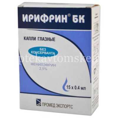 Ирифрин БК тюб.-кап.(капли глазн) 2,5% 0,4мл №15 (Sentiss Pharma/Индия)