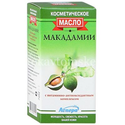 Масло косметическое OLEOS макадамии 10мл (Олеос/Россия)