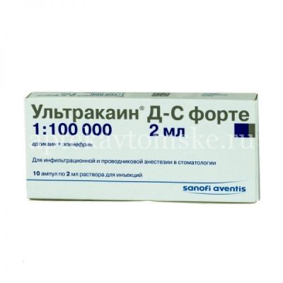 Ультракаин Д-С форте амп.(р-р д/ин.) 40мг/мл + 0,01мг/мл 2мл №10 (Delpharm Digon/Франция)