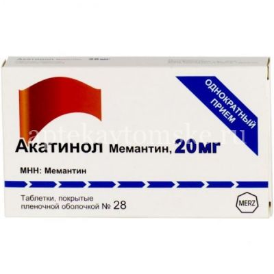 Акатинол Мемантин таб. п/пл. об. 20мг №28 (Merz Pharma/Германия)