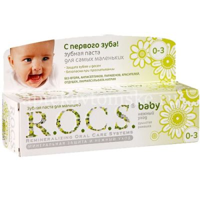 Зубная паста детская РОКС Baby (0-3лет) Нежный Уход Душистая Ромашка 45г (ЕвроКосМед/Россия)