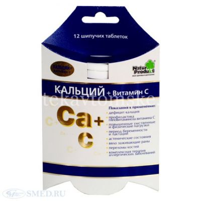 Кальций + Витамин C таб. шип. №12 (Natur Produkt/Польша)