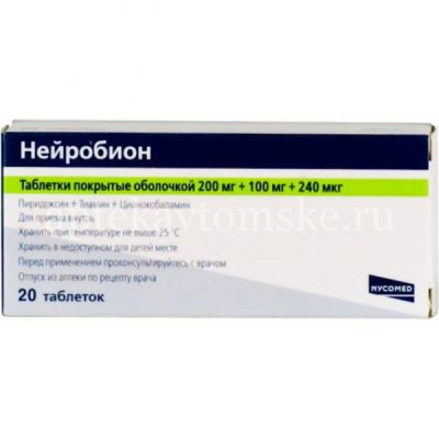 Нейробион таб. п/об. №20 (Merck/Австрия)