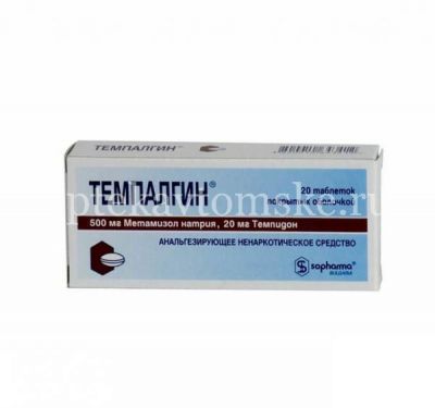 Темпалгин таб. п/пл. об. №100 (Pharmachim, Sopharma/Болгария)