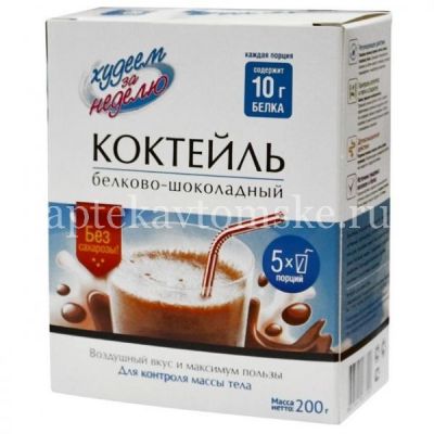 Худеем за неделю коктейль БиоСлимика белково-шоколадный пак. 40г №5 (Леовит Hyтрио/Россия)