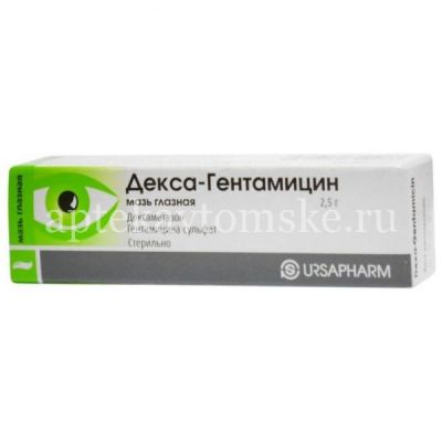 Декса-Гентамицин туба(мазь глазн.) 2,5г №1 (Ursapharm Arzneimittel/Германия)